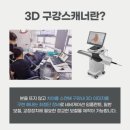 광천미서울치과의원 이미지