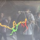 고수동굴 출구 이미지