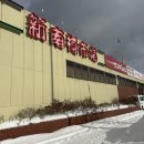 난타(야) 이미지