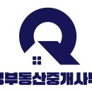 대경부동산중개사무소 이미지