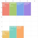 8월 둘째주 일상 : 멀리서 보면 참 별 거 아닌데