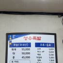 진족발 - 기장군 정관로 583 | 10년 전에도 웨이팅 한 성수 맛집! 지금은 서울 3대 족발로 더 유명해진 성수 족발 솔직 후기!(맛집 인정)