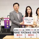 한얼초교 이미지