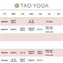 새벽요가(월,금) 이미지