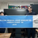 밀목 지역아동센터 이미지