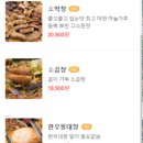 천사곱창여수여서점 이미지