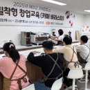 충남기업교육센터