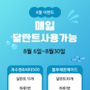 퍼펙트영수학원 - 용인시 기흥구 동백7로 83 | 퍼펙트영수학원