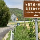 거두마을길 입구 이미지