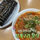 김천시중앙시장_#1 이미지