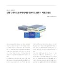 (주)네오시스 이미지