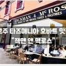 자유가맥