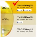 박태운 | 오메가3 효능 닥터트루 알티지 오메가3 후기