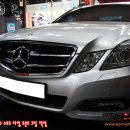 BENZ W212 E클래스 스포츠타입 프론트 그릴 작업 (W212튜닝W212 HIDW212스포일러W212바디킷W212그릴W212휠W212루프스킨라이트필름머플러E6AM바다킷 E63 스포일 이미지