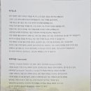 희망나눔 파주아트페스티벌 | 유승호 초대 개인전. 2026. 3. 6 (금) - 3. 19. (목) . 서울아산병원 갤러리. 작가님.