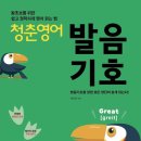 여행이 즐거워지는 영어 이미지