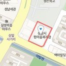 한마음인력직업소개소