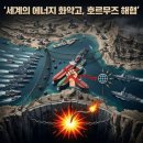 대동맥주유소