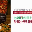 맛있는한우 - 부천시 원미구 도약로 13 | 맛있는한우