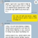 더마인피부과의원 | 피부과 울쎄라 상담 2곳 (테이아의원,더가든의원)_ 상담 솔직 후기 및 최종 결정