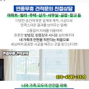 동부대학약국 이미지