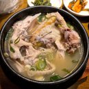 이촌삼계탕 이미지