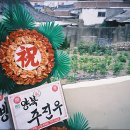 차차차다방 이미지