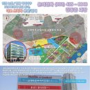 택지지구32,000세대 메인도로 대로변 상가 1층 코너자리( KT직영점 수익률 7%이상 ) 이미지