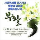 ＜03,31.주활주일새벽예배설교＞ 이 새벽에 부활하신 주님을 만나자 이미지