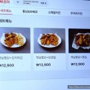 버디통닭 이미지