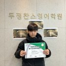백석찬스영어학원