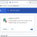 유튜브 동영상 시청시 광고 차단하기(크롬 부라우저) 이미지