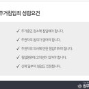 법무법인정석 이미지