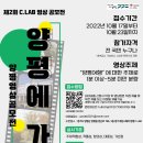 양평군청년크리에이터협동조합 이미지