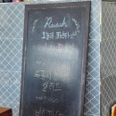 갤러리Ruach | 인천 분위기 좋은 파스타 맛집, 데이트 코스로 완벽했던 루아흐(RUACH)