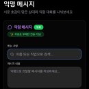 모노메이트(Mono Mate) | 서울 솔로 파티 모노파티 MONO PARTY 어플 기반 도파민 터지는 강남 게하파티