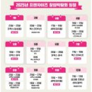 오봉집 대구화원점 이미지