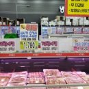 (주)세종식자재마트