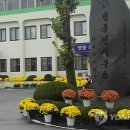 청풍면사무소 이미지