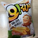 편의점신상과자 오리온 신메뉴 오감자 어니언맛 내돈내산 맛 식감 솔직후기
