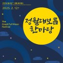 여주사랑시민연합 이미지