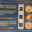 고기싸롱 독산점 이미지