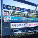 대머리신쭈꾸미