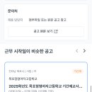 한서고교 이미지