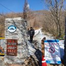 강원도 여행 가서 산행 초보 산린이가 정선 태백산맥 함백산 최단코스 등산하며 겨울산의 묘미를 깨닫다