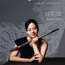 Flutist Evelyn Chayeun Kim “Dreams &amp; Fantasies” 김채은 플루트 리사이틀 이미지
