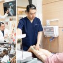 경희정일한의원 이미지