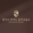 골든피아노음악교습소