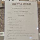 세종 나성동 비상주 사무실 &amp; 스터디 카페, 헬로우워크 라운지 이용 후기