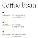 어사이드커피